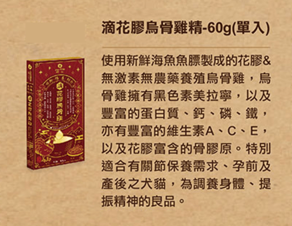 slide item