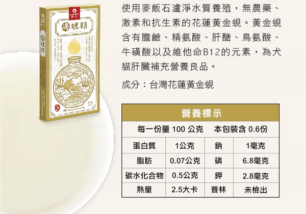 slide item