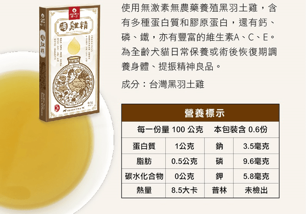 slide item