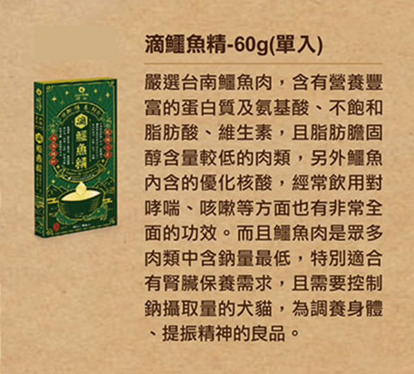 slide item