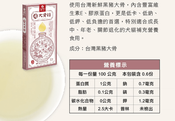 slide item