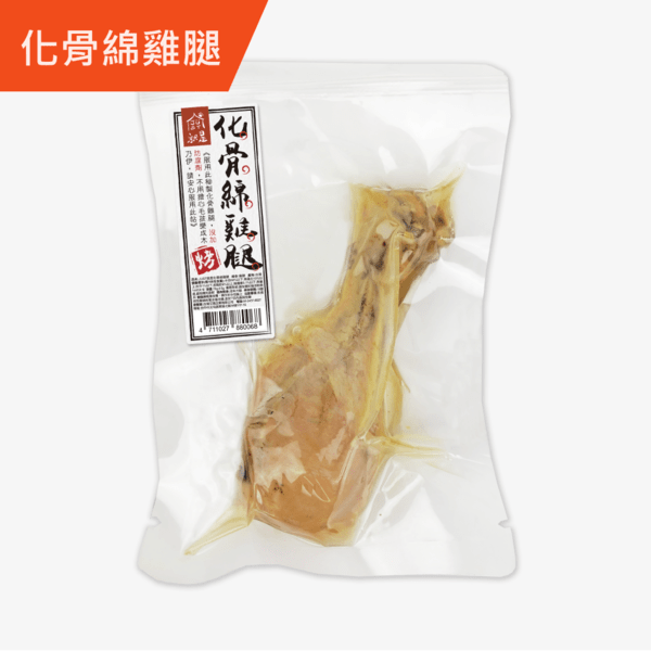 slide item