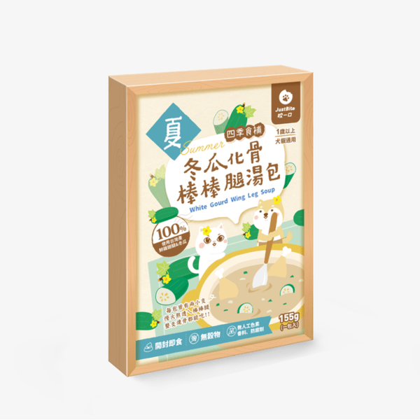 slide item