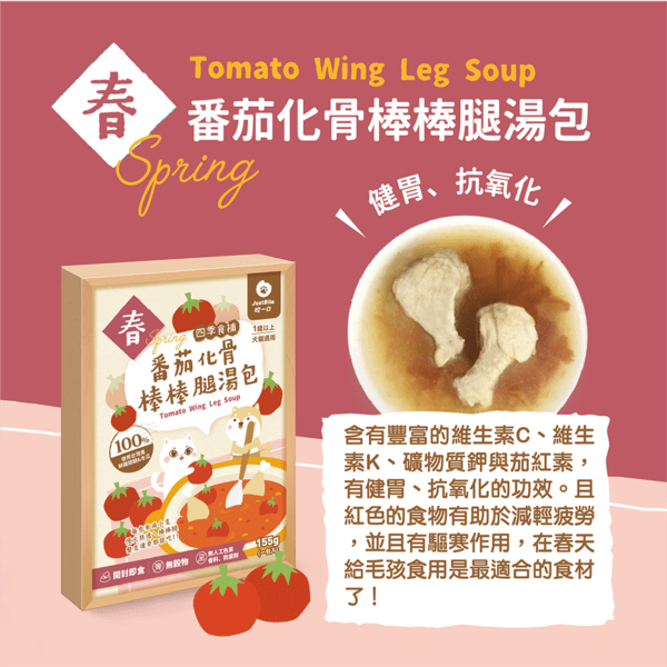 slide item
