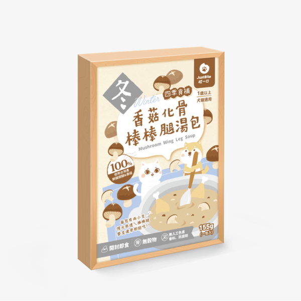 slide item
