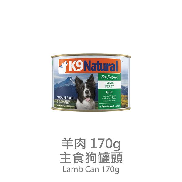 slide item