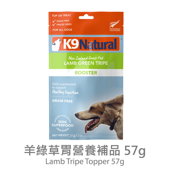 slide item