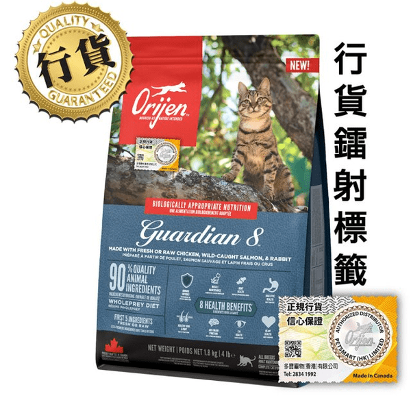 slide item