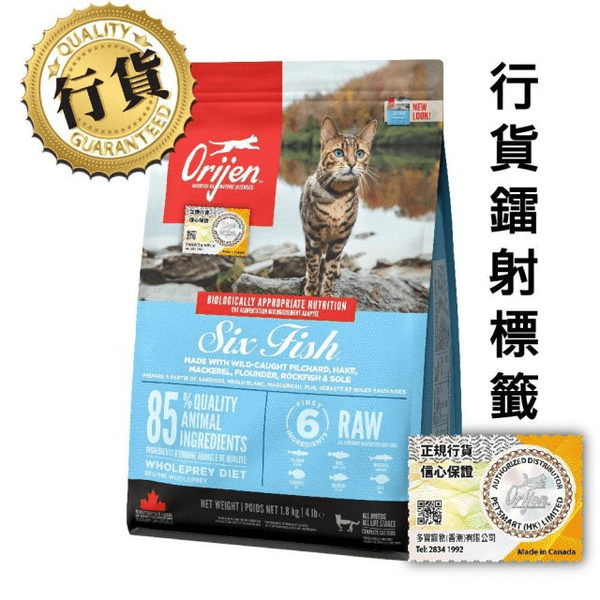 slide item