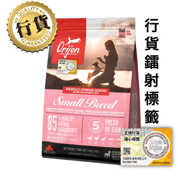 slide item