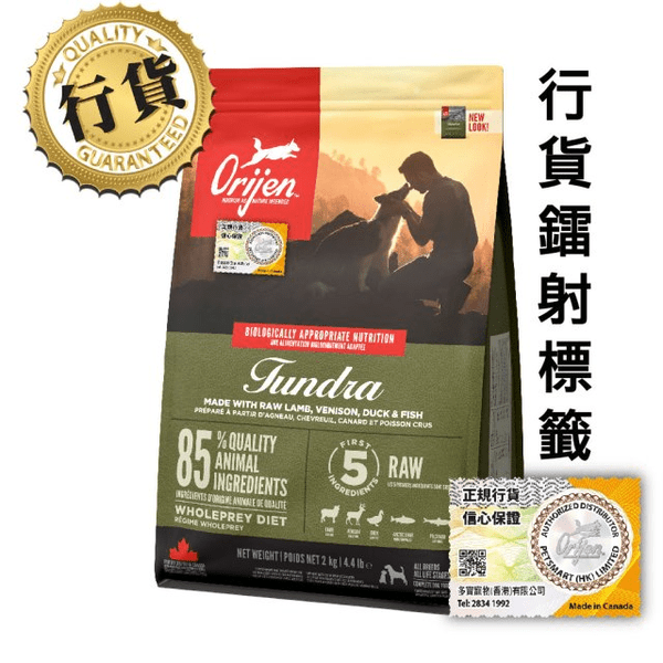 slide item