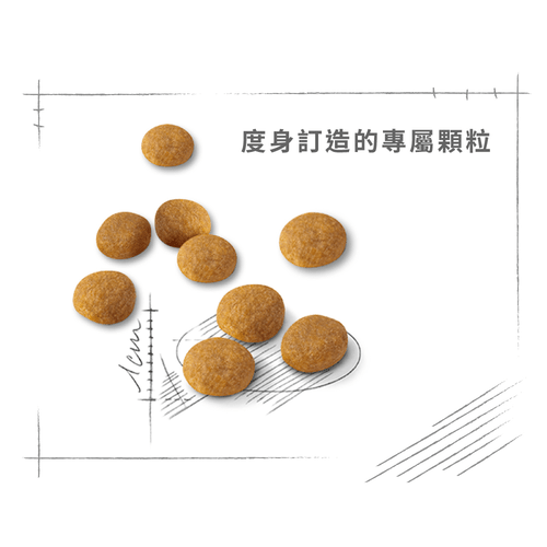 slide item