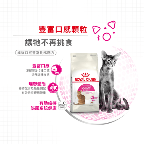 slide item