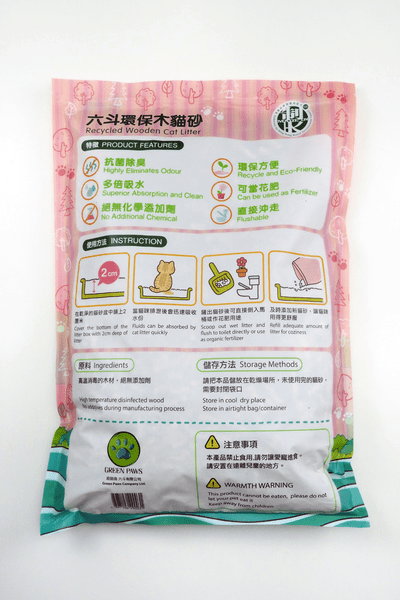 slide item